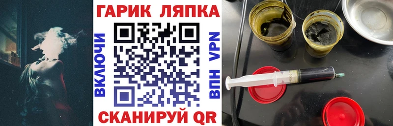 Гашиш Боровичи