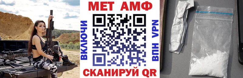 АМФЕТАМИН Розовый  Купить закладки  Боровичи 