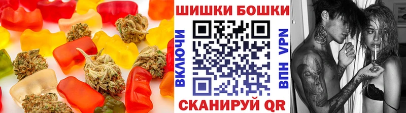 Купить  Боровичи  Canna-Cookies конопля 
