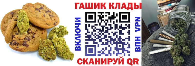 Canna-Cookies марихуана Боровичи