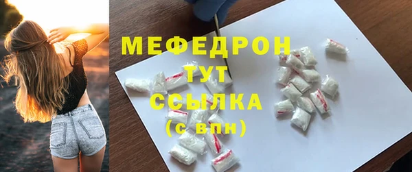 скорость mdpv Россошь