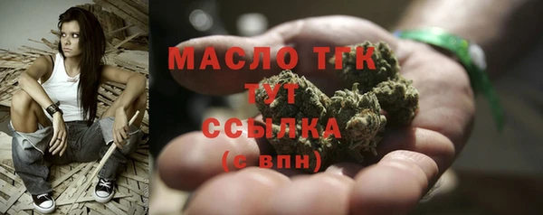 дистиллят марихуана Аркадак