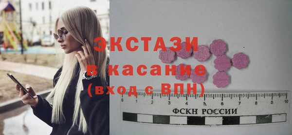 гашишное масло Армянск
