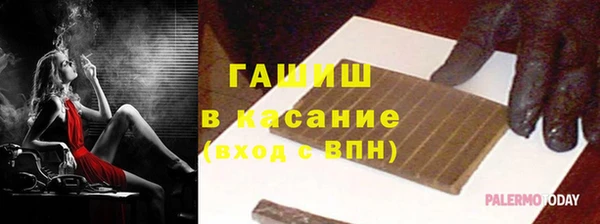 гашишное масло Армянск