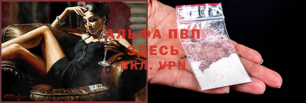 альфа пвп Рославль