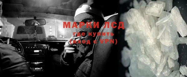 дистиллят марихуана Аркадак
