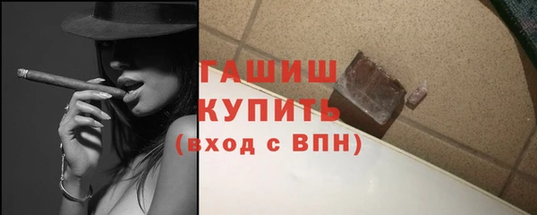 гашишное масло Армянск