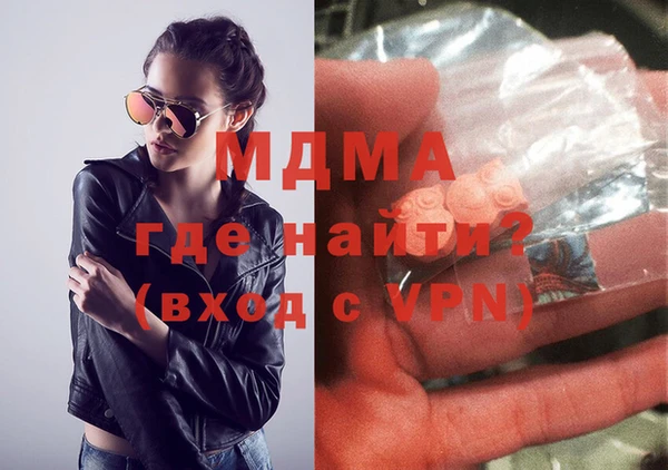 скорость mdpv Россошь