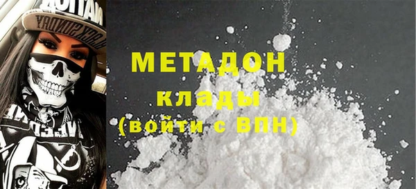 дистиллят марихуана Аркадак