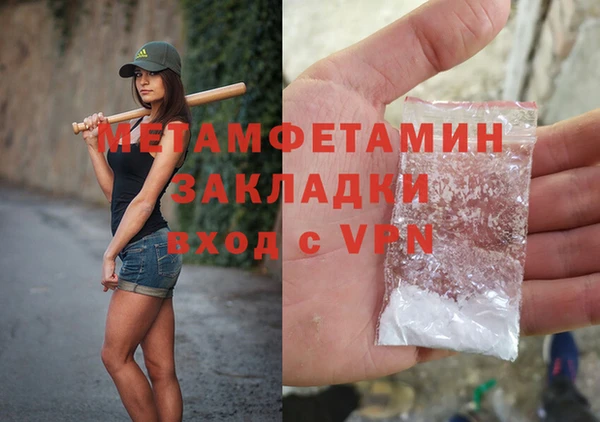 альфа пвп Рославль