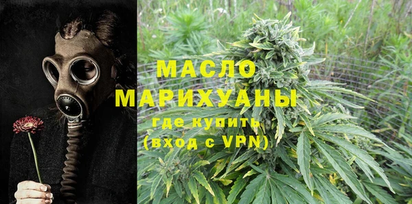 альфа пвп Рославль