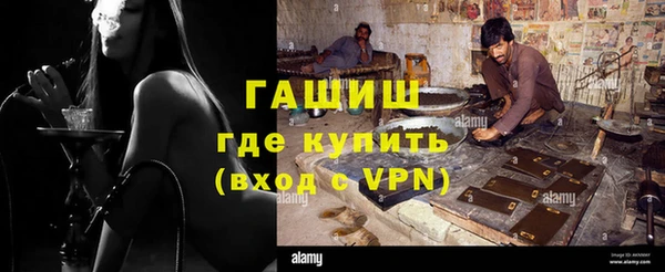альфа пвп Рославль