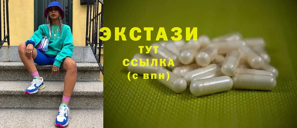 альфа пвп Рославль