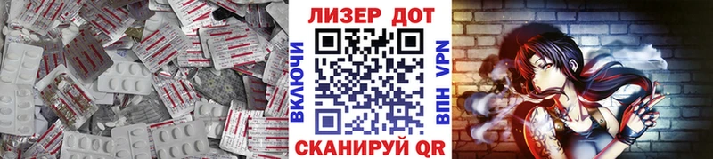 Лсд 25 экстази ecstasy  Купить закладки  Боровичи 