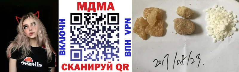MDMA VHQ  Купить где  Боровичи 