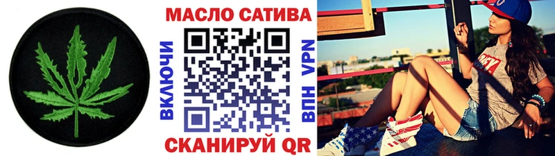 Дистиллят ТГК вейп  Купить закладки  Боровичи 